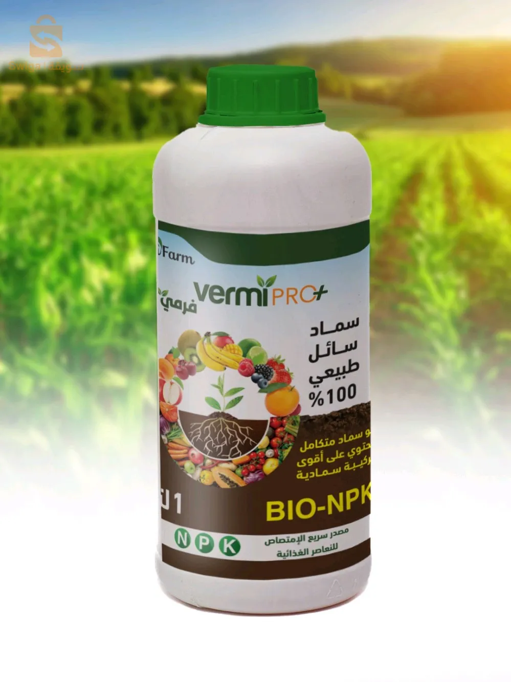 vermi pro plus فارمي برو بلوس