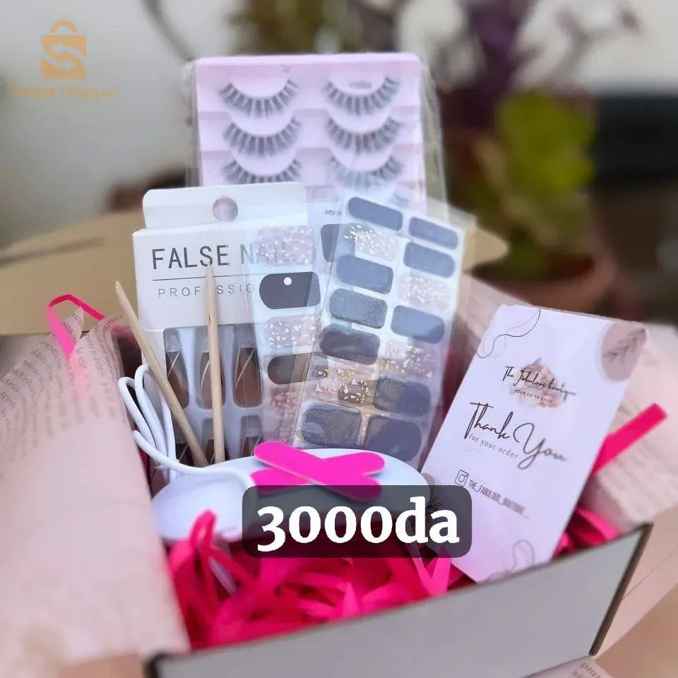 بوكس مكياج