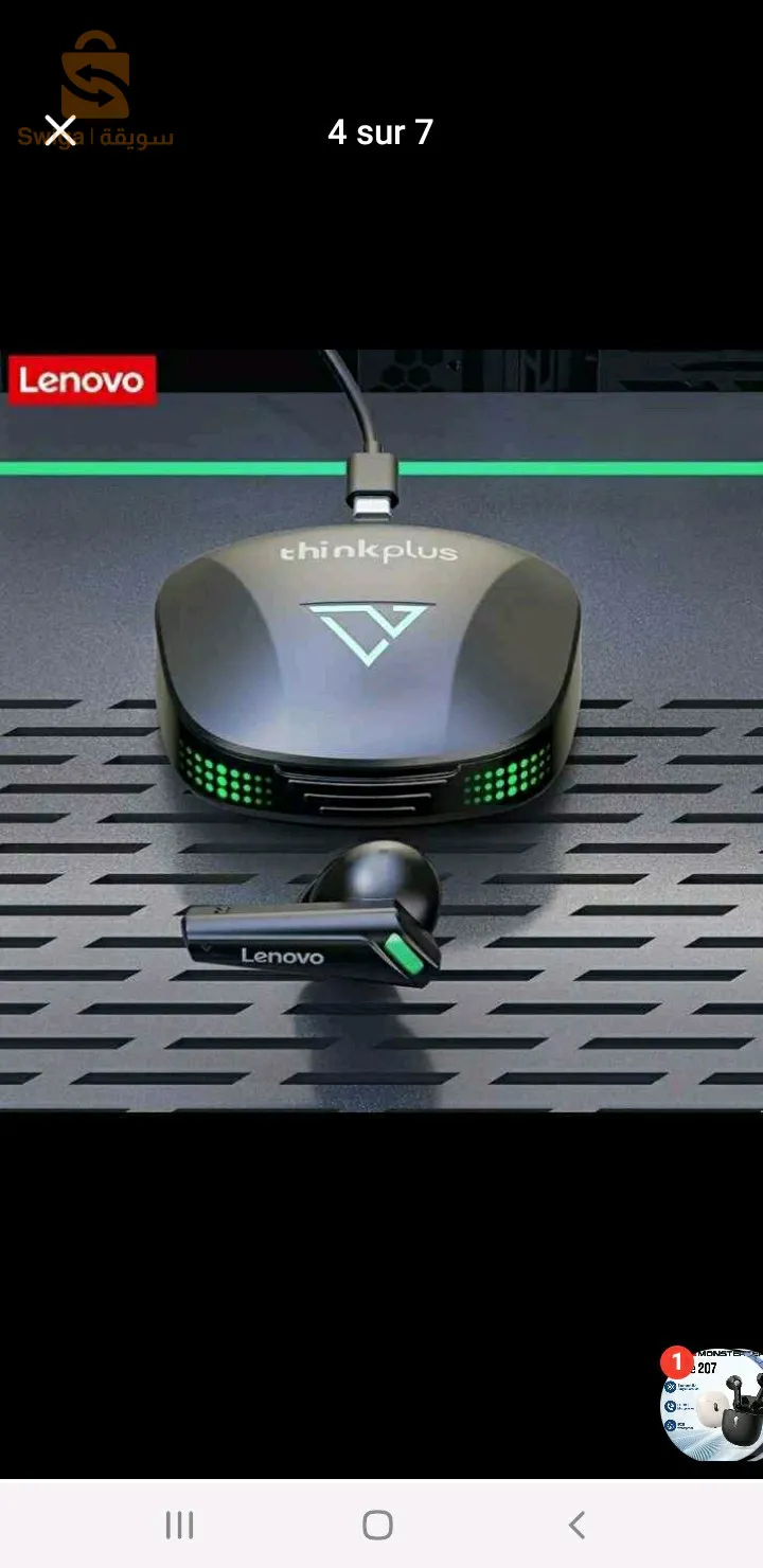 عين شرشار عزابة