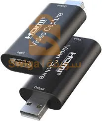 🔴 Video Capture HDMI