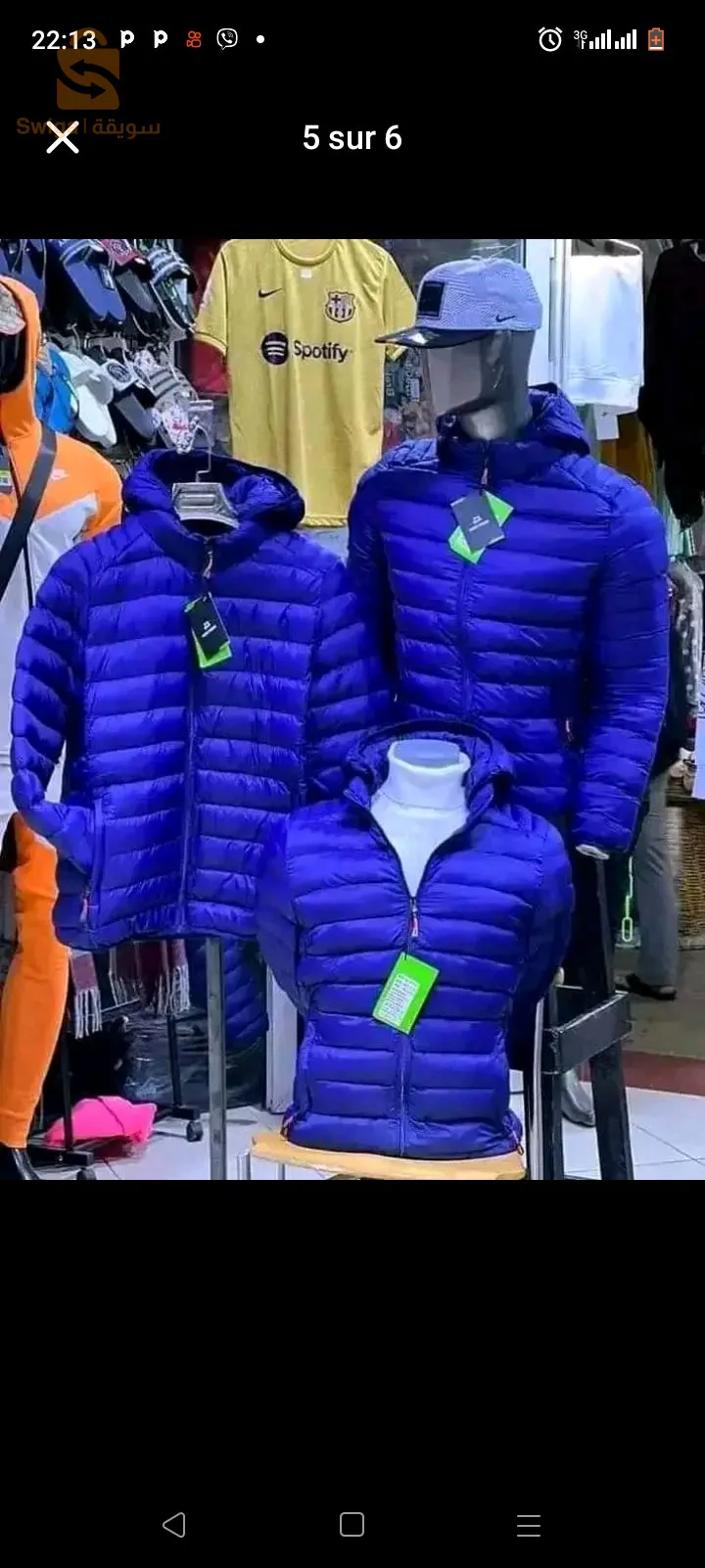 Veste homme haja chaba