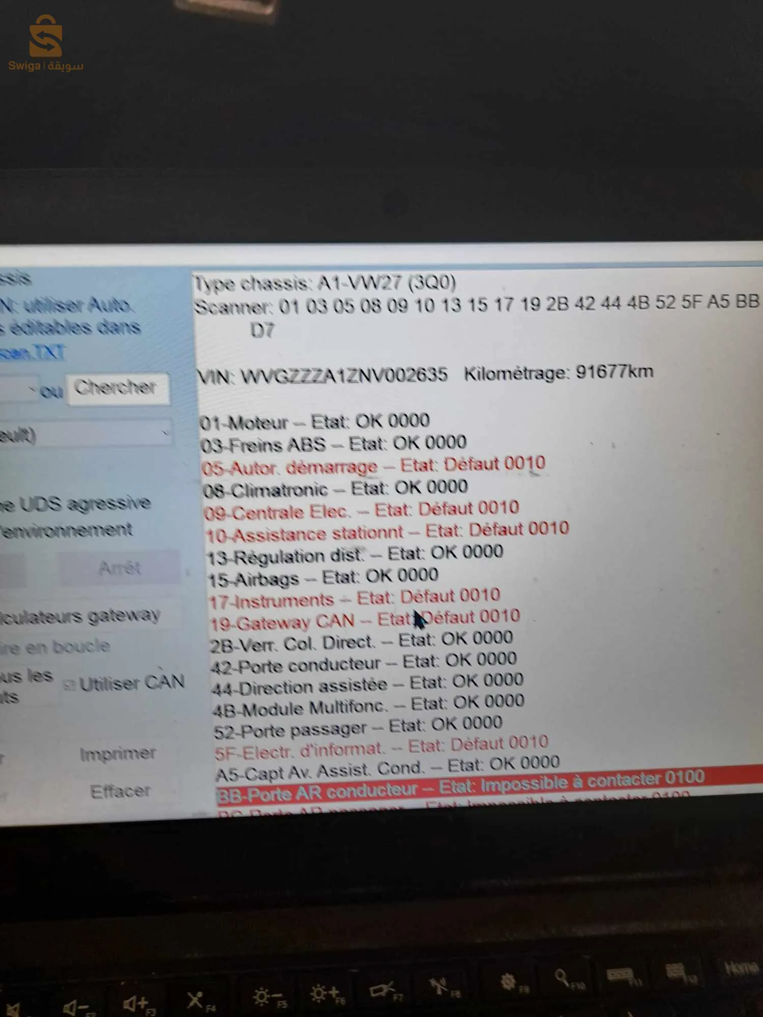 Troc activ finition R-line d'origine état neuf. Jdida. Tts option sauf toit. 1.0  115 chv.
000 sbigha 000 retouche
- start énergie stop 
- tableau cockpit
- l'ane assist
- front assist 
- start - stop
- Rétroviseur rabattab'e
- caméra rabattable
 d'origine
- phare xénon
- phare m3amrine d'origine
Vidange fait a 95000
Aucun frais a prevoir