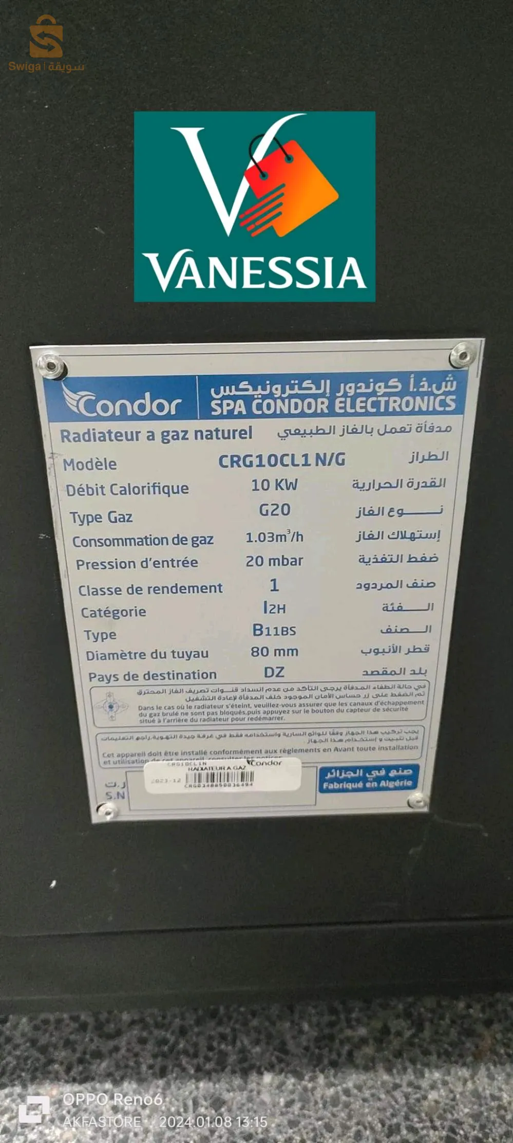 Chauffage marque condor caldo 10kw ✅ Garantie 36 mois✅ Couleur noir✅ Avec détecteur de gaz✅ Puissance 10kw✅ Marque condor