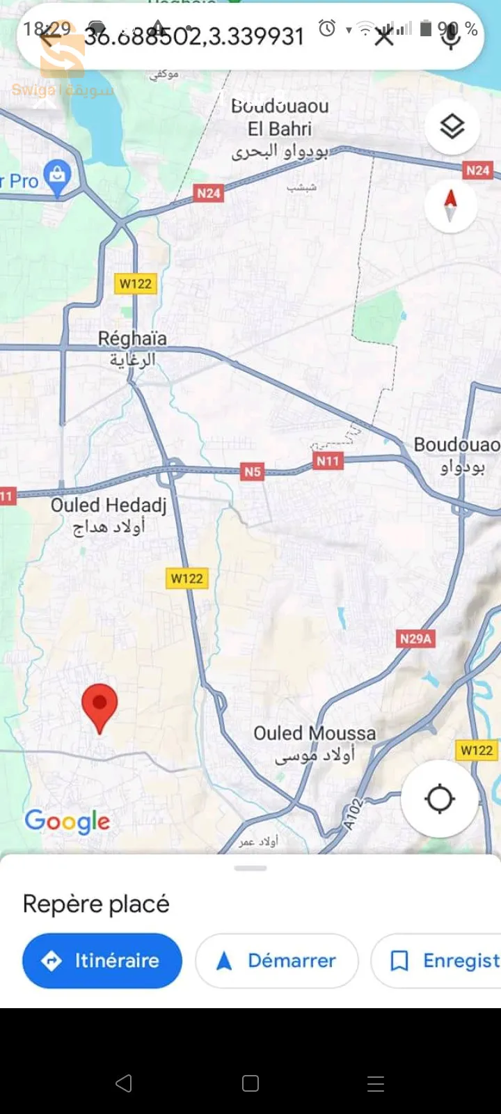 Vente Vente carcasse demis poteaux de 117m2 PAPIER TIMBRÉ a kouadria Ouled Moussa w Boumerdes