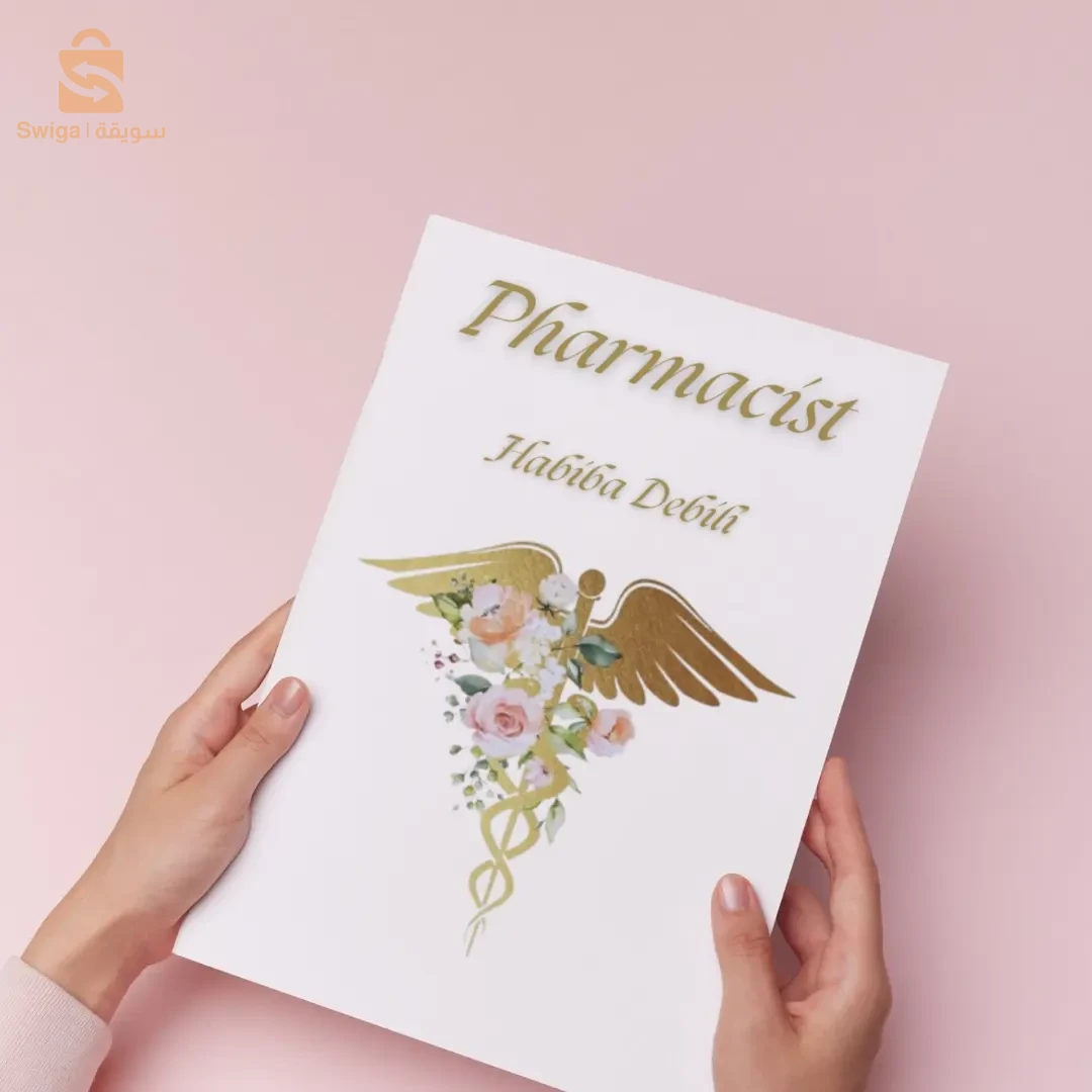cahier de stage en pharmacie