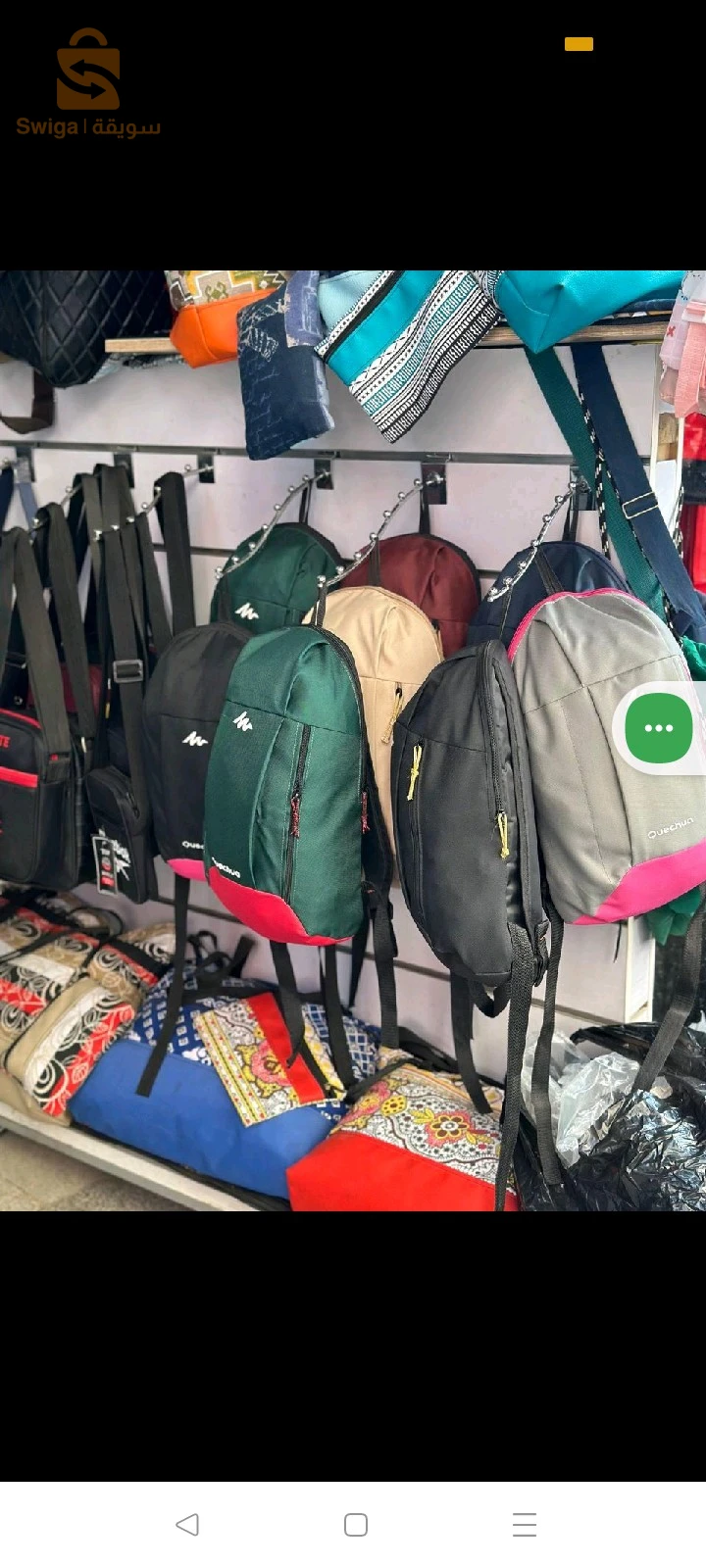 توصيل 58ولاية