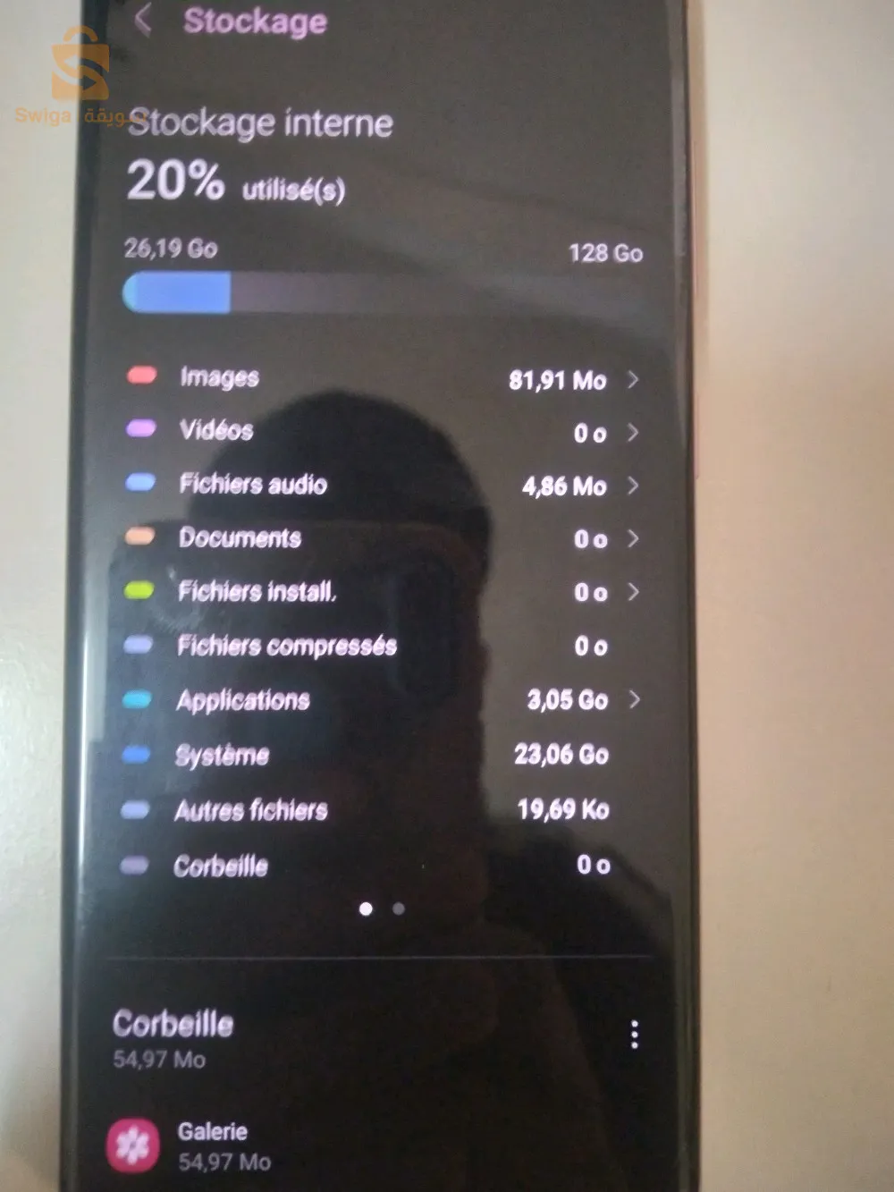 s20 5g للبيع