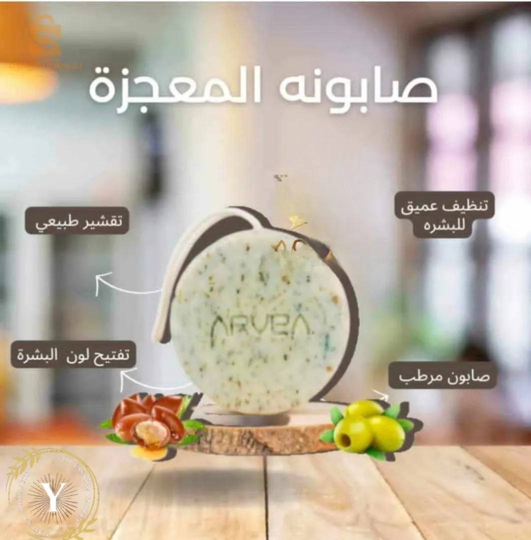 الباقة الطبيعية للأنوثة لتبيض و تفتيح وترطيب