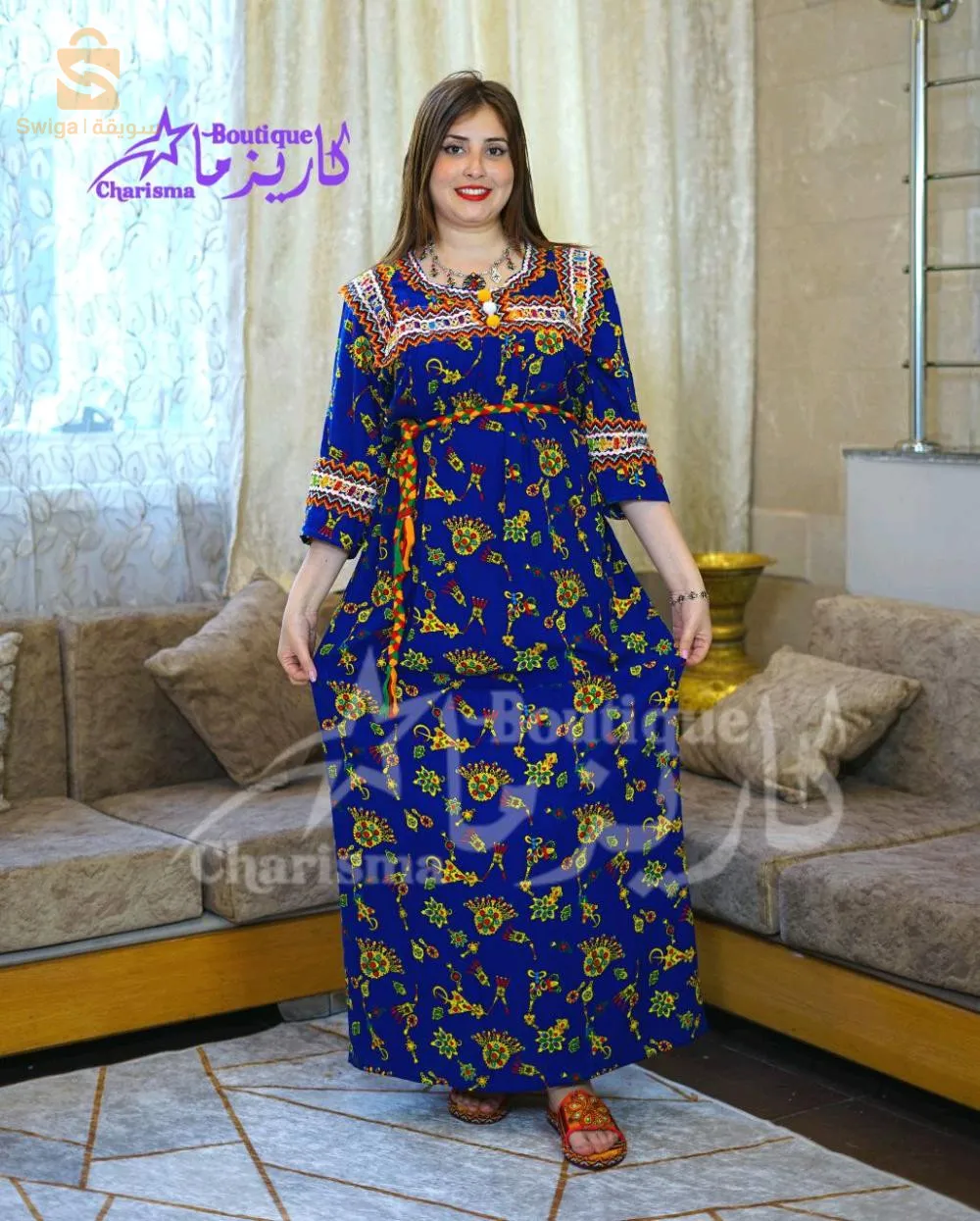 جبة منزلية
