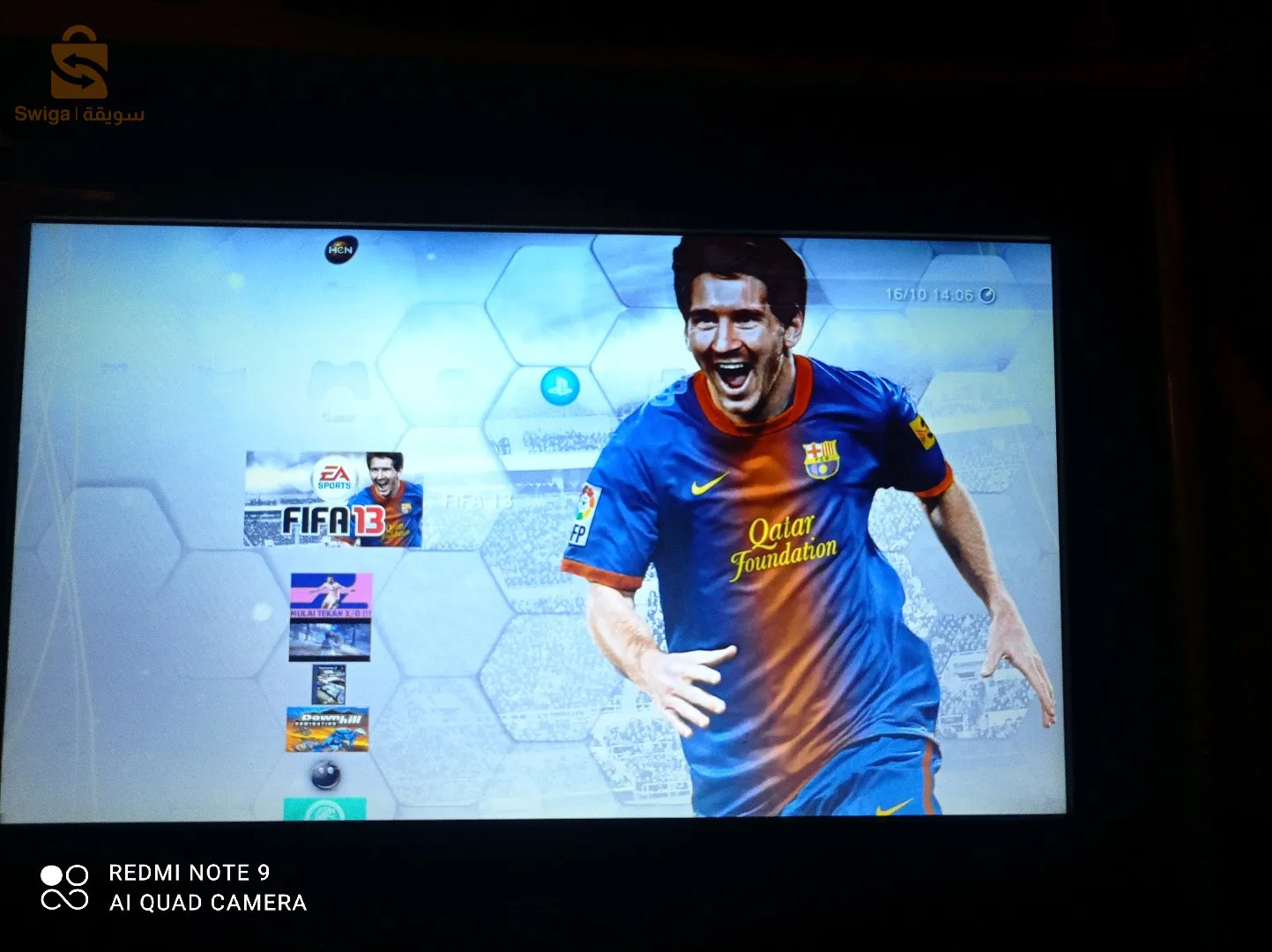 حي المجاهدين شارع دبابش عبد الله