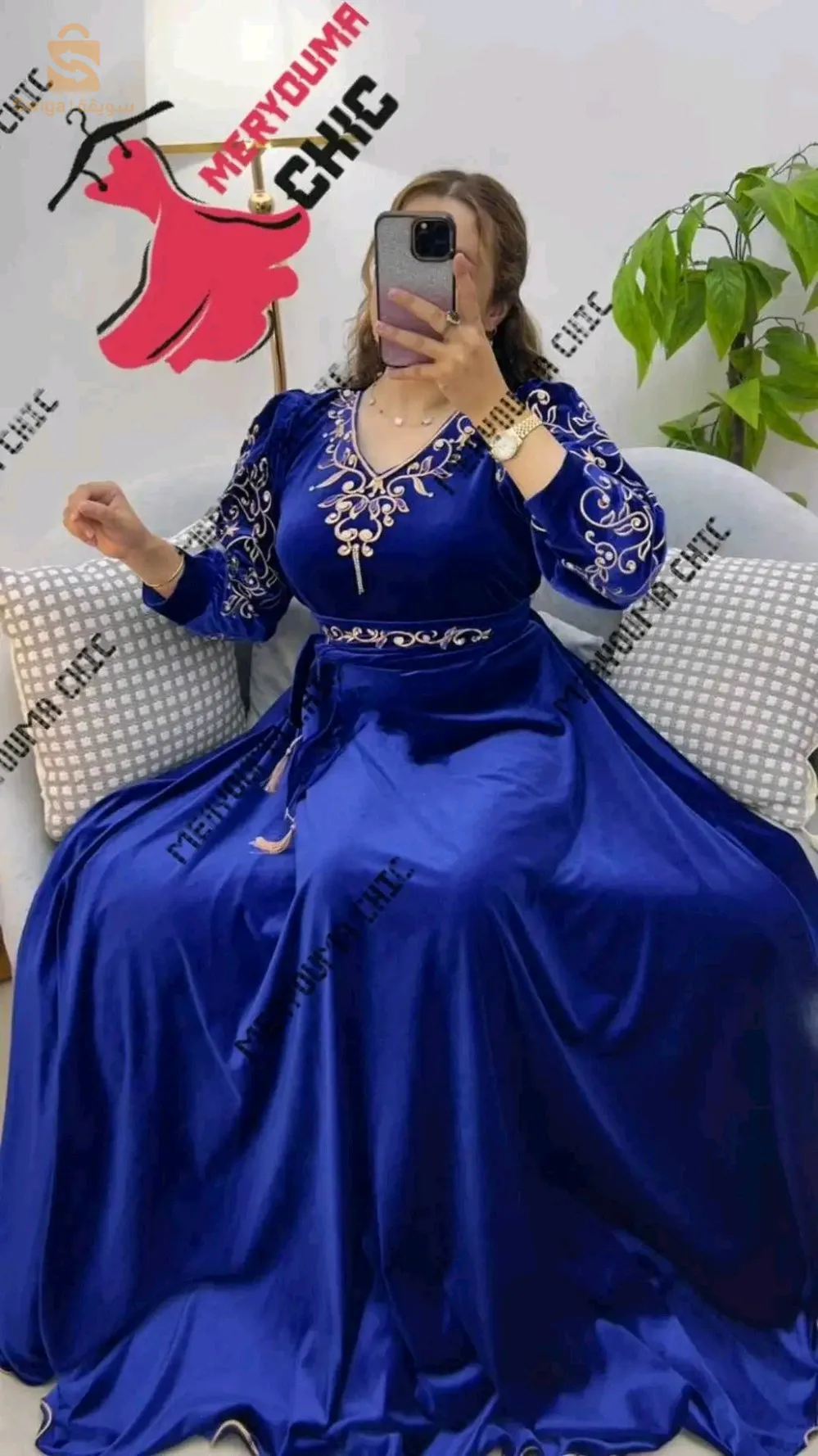 غوب قطيفة همة