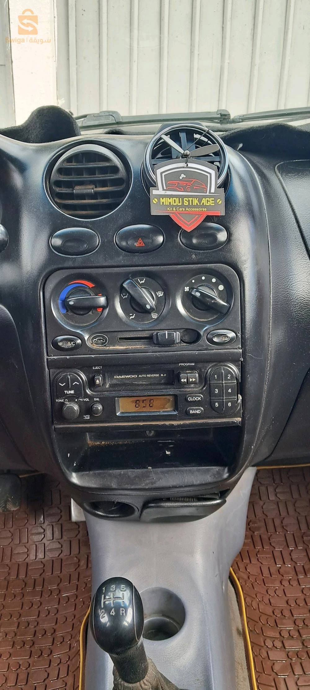 00 sbigha fiha aferwa f bab tonobil ta3 zeweli