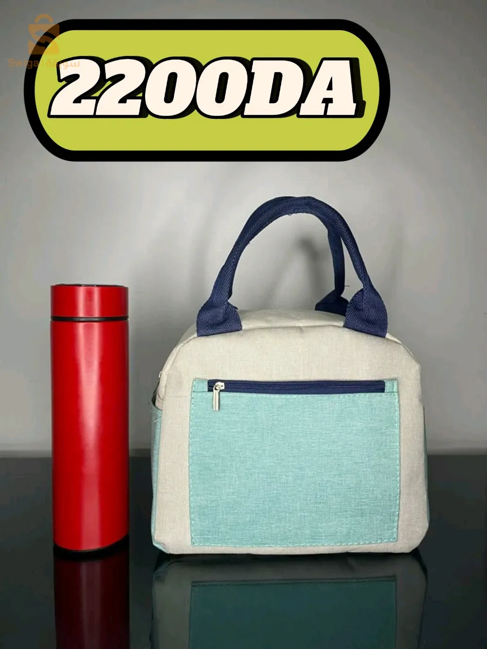 porte-monger + bouteille isotherme