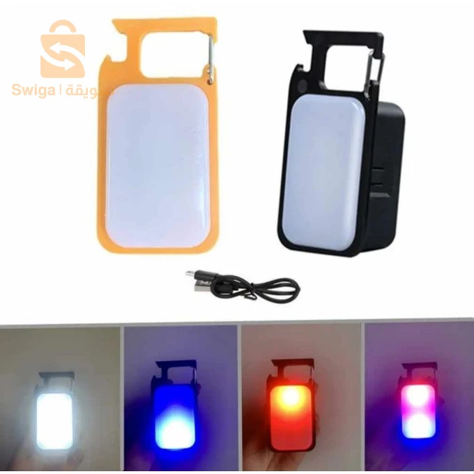 💡 مصباح عمل متعدد الوظائف  - مثالي للأعمال اليدوية والتخييم