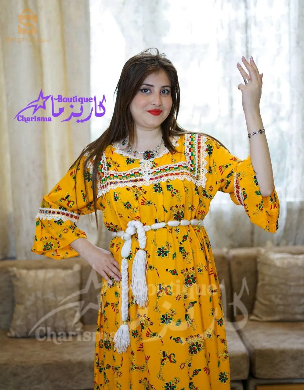 جبة منزلية