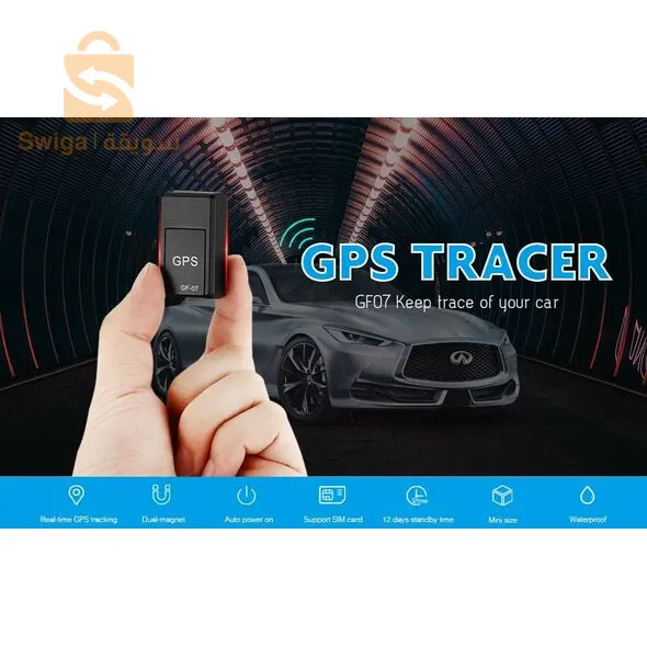 جهاز تعقب وتحديد المواقع للمركبات والأشخاص مع ميزة التسجيل والإستماع الصوتي GPRS Tracker en Temps Réel Anti-Perte GPRS Locator GF-07