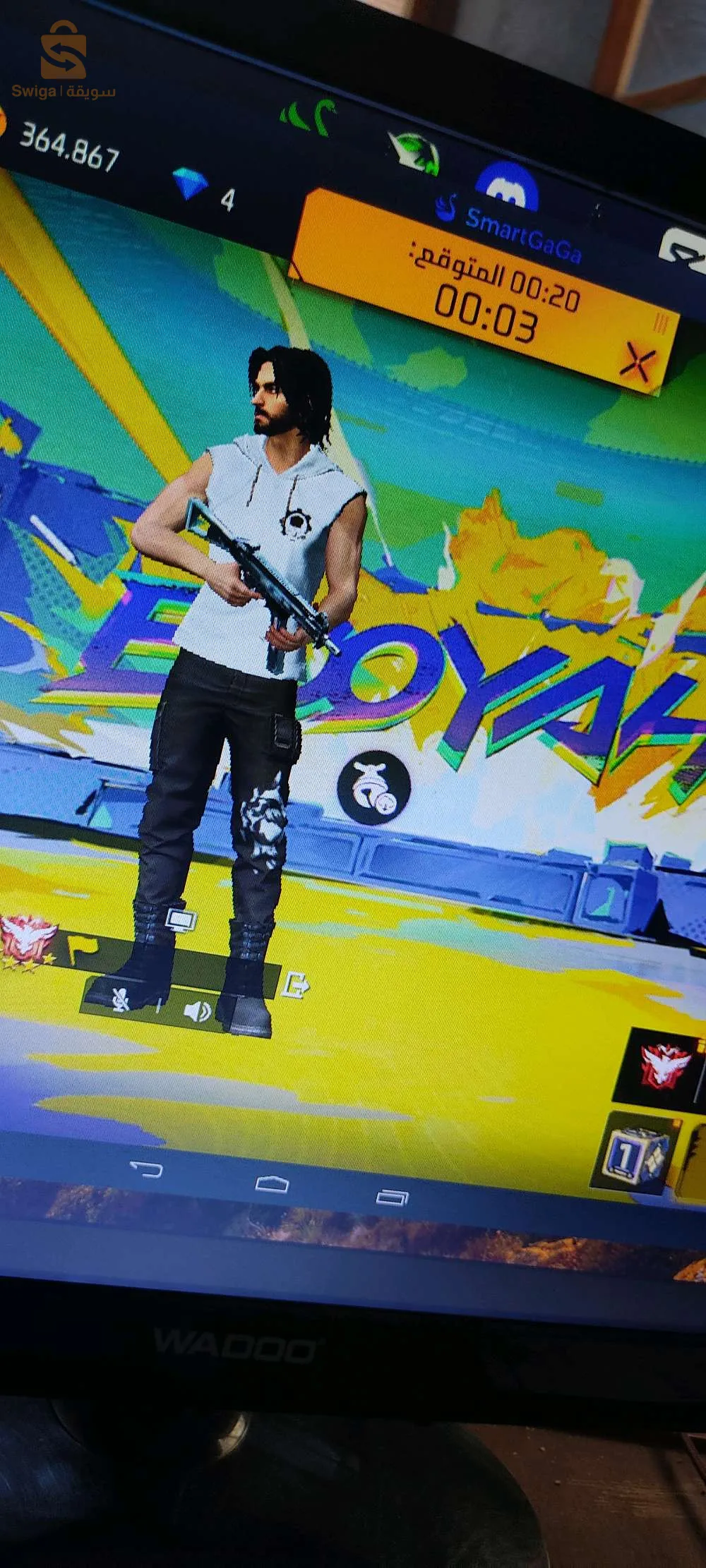 أولاد موسى بومرداس