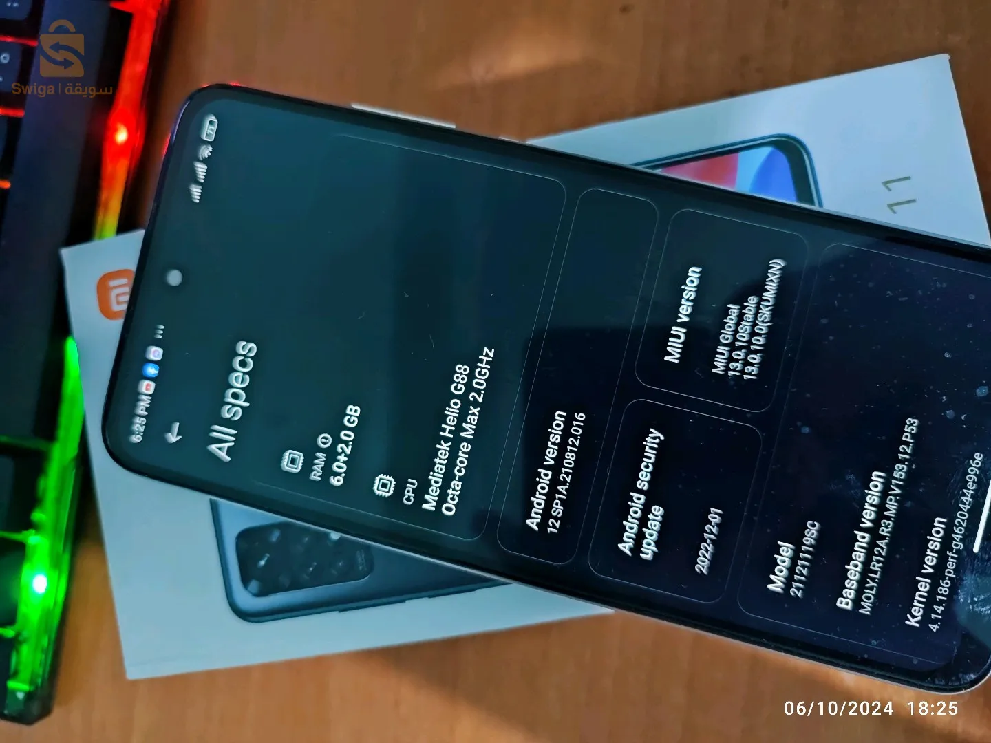 فيه مشكل في باف لفوقاني متسمعش حتان دير هوتبارلور 
معاه شارجور دورجين برك