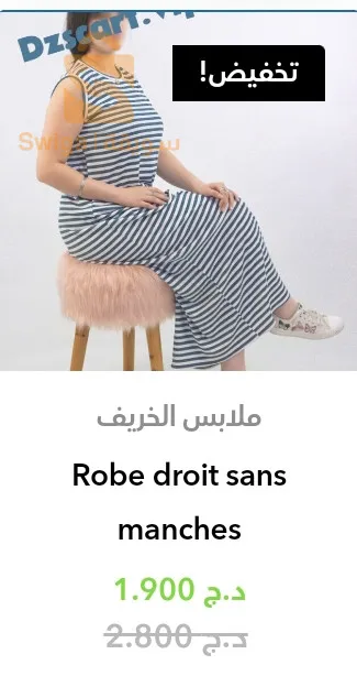 الرغاية