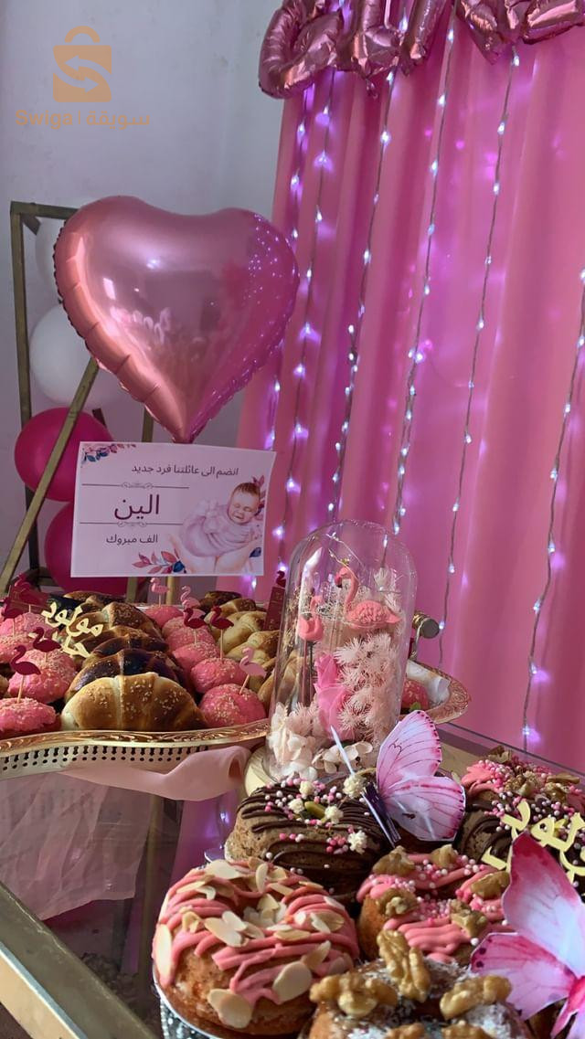 décoration de fête et d'événements