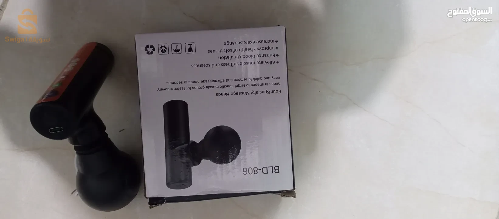 Mini Pistolet De Massage Portable + Cadeau