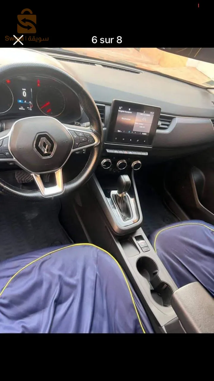 à vendre