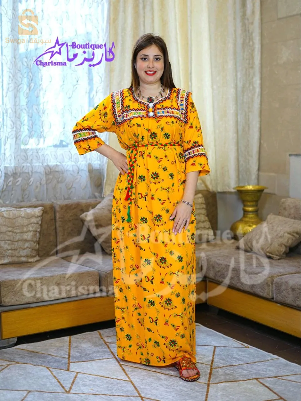 جبة منزلية