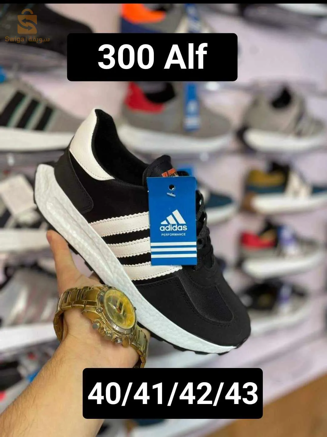 Adidas retropy e5 homme