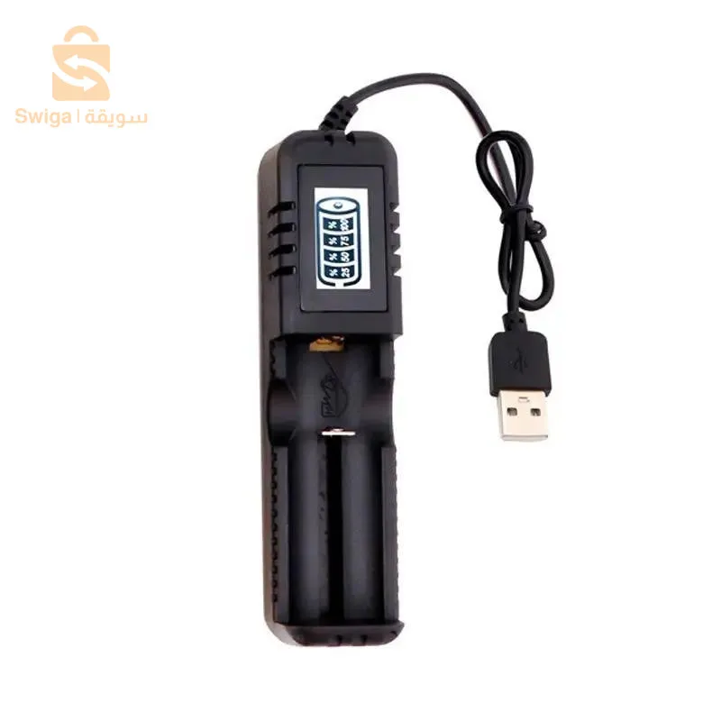 Battrie charger شاحن البطارية