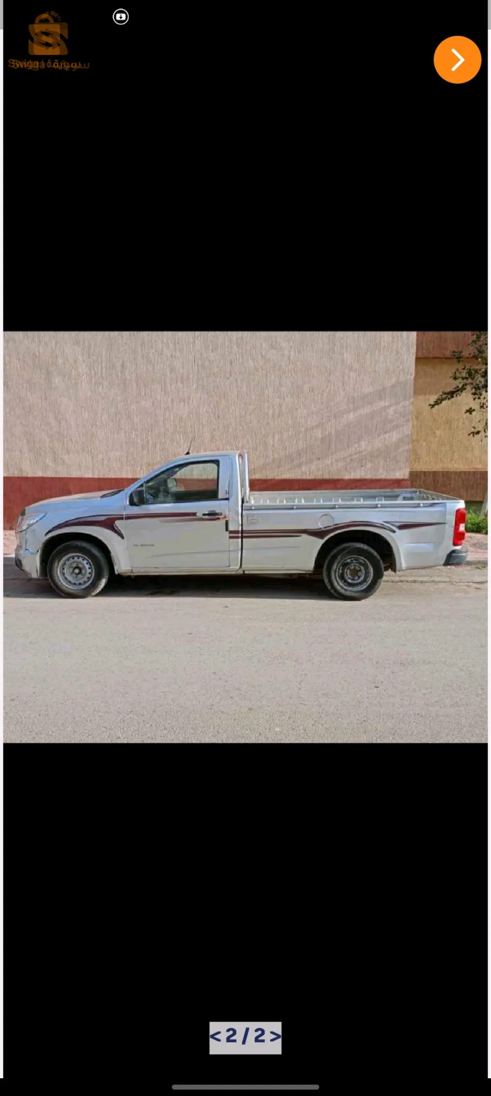 سبيغة لان وكابو