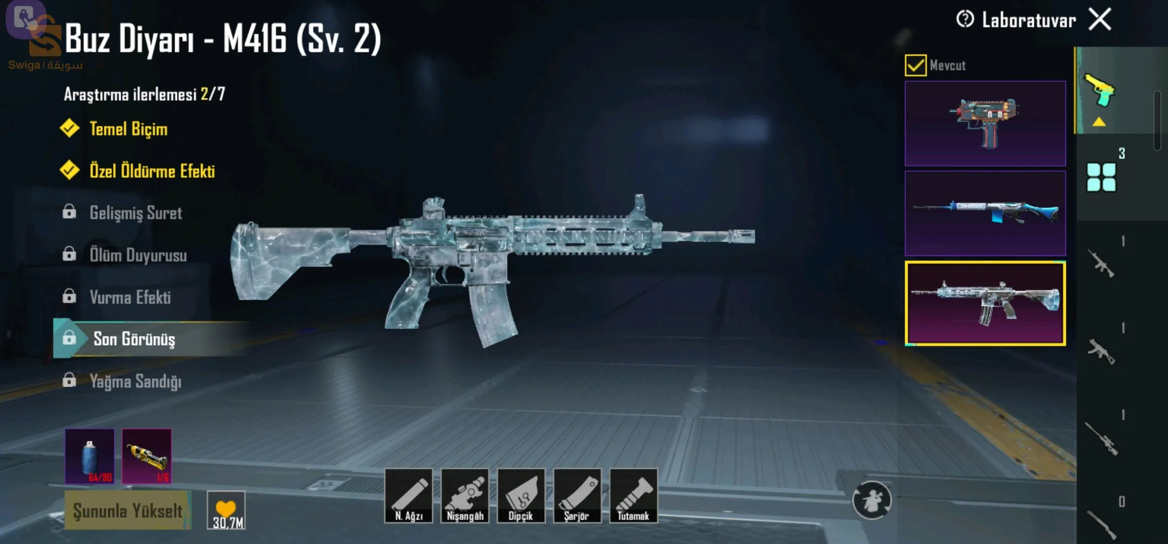 حساب بوبجي 500الف