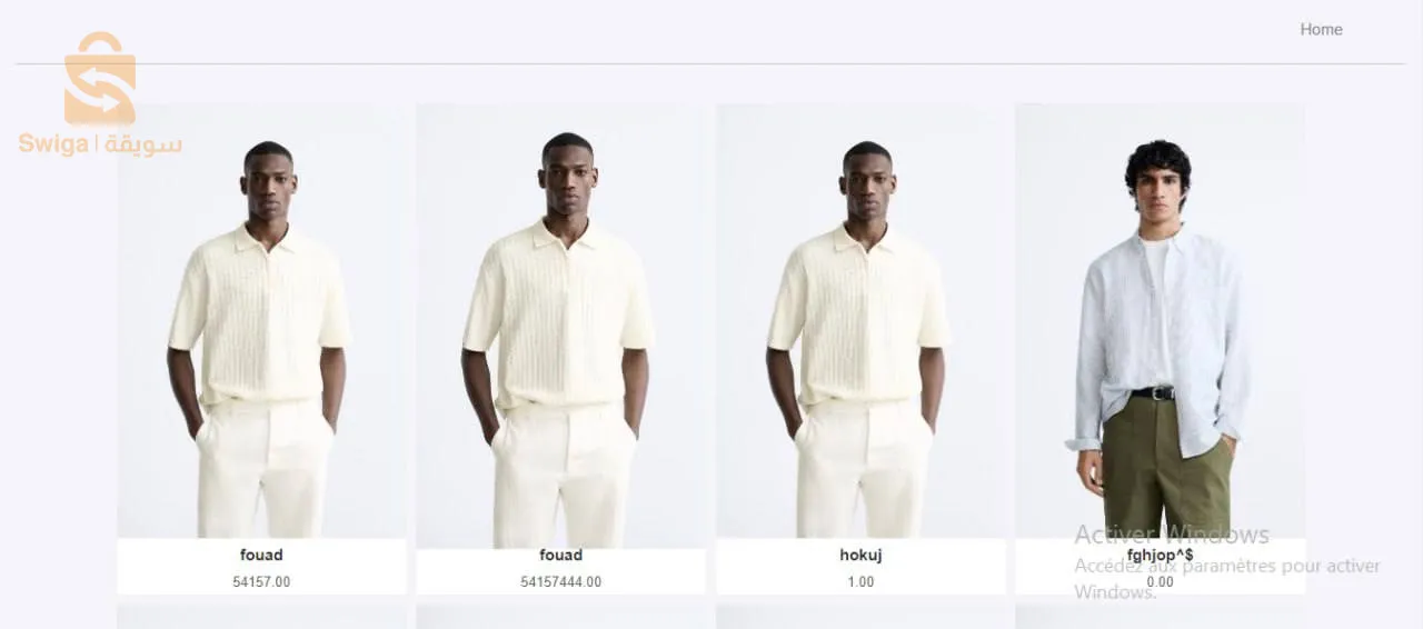 موقع لإدارة المنتجات و بيها بسعر خيالي