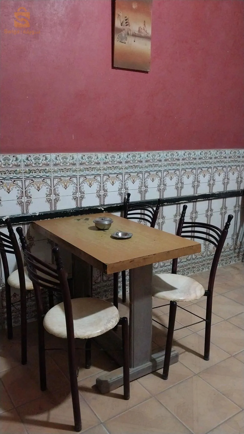 بارك فوراج