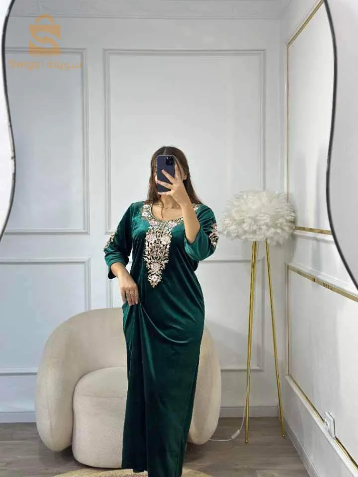 الجزائر العاصمة