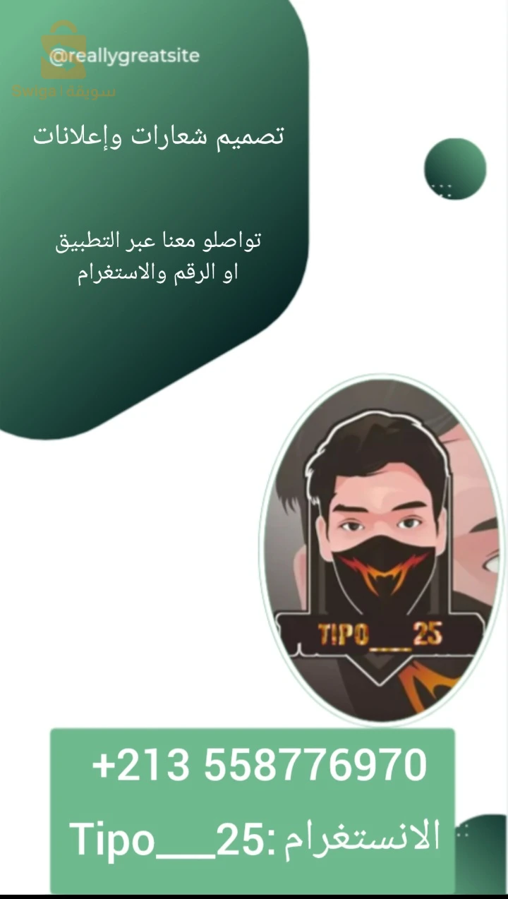 قسنطينة