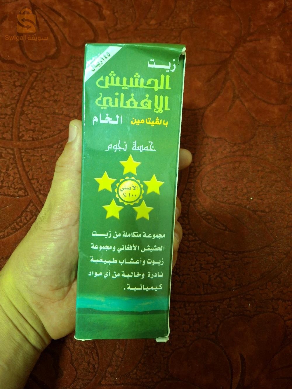 درارية