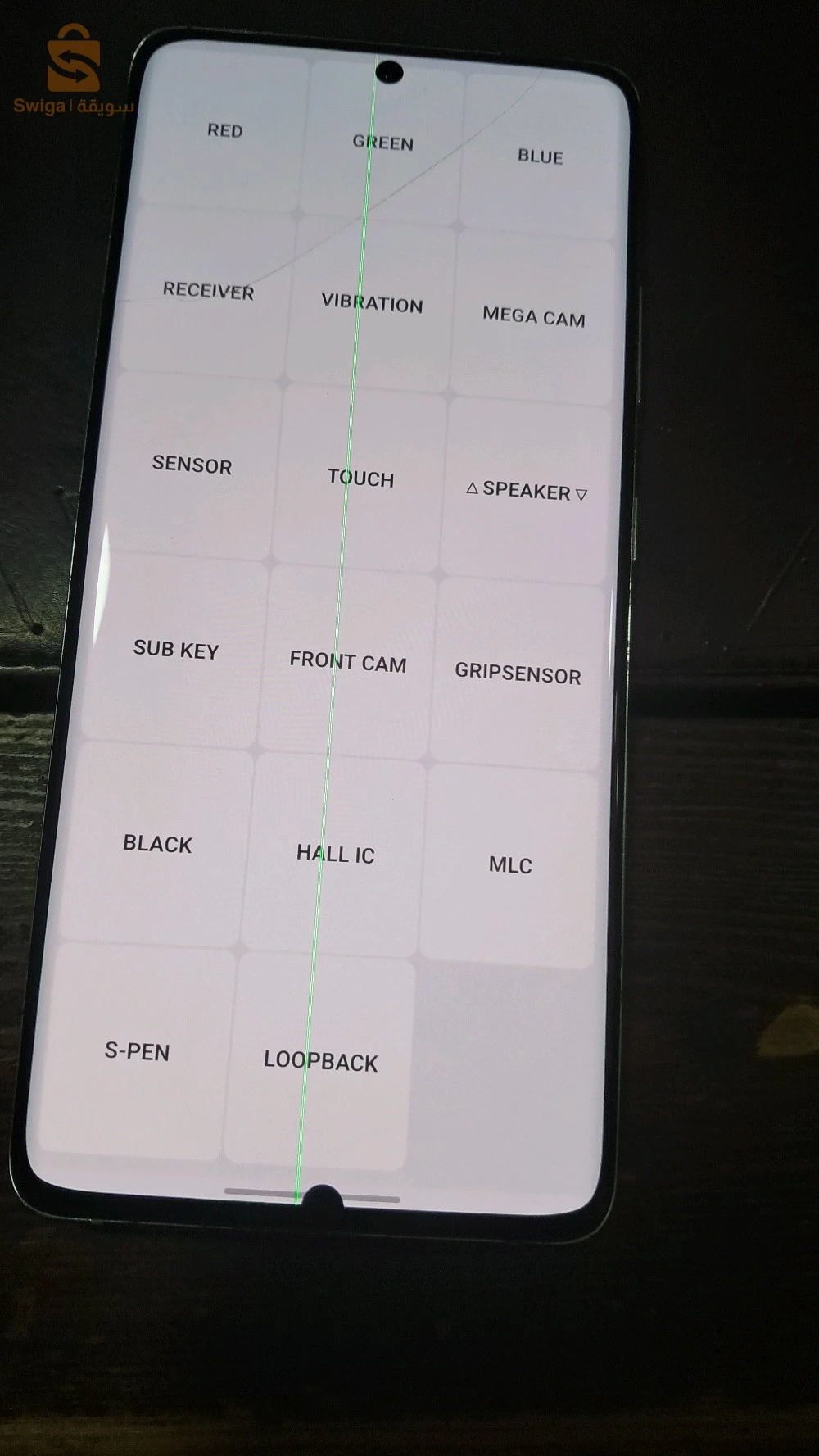 Samsung Galaxy S21 Ultra