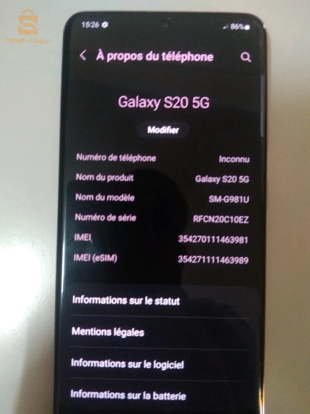 s20 5g للبيع