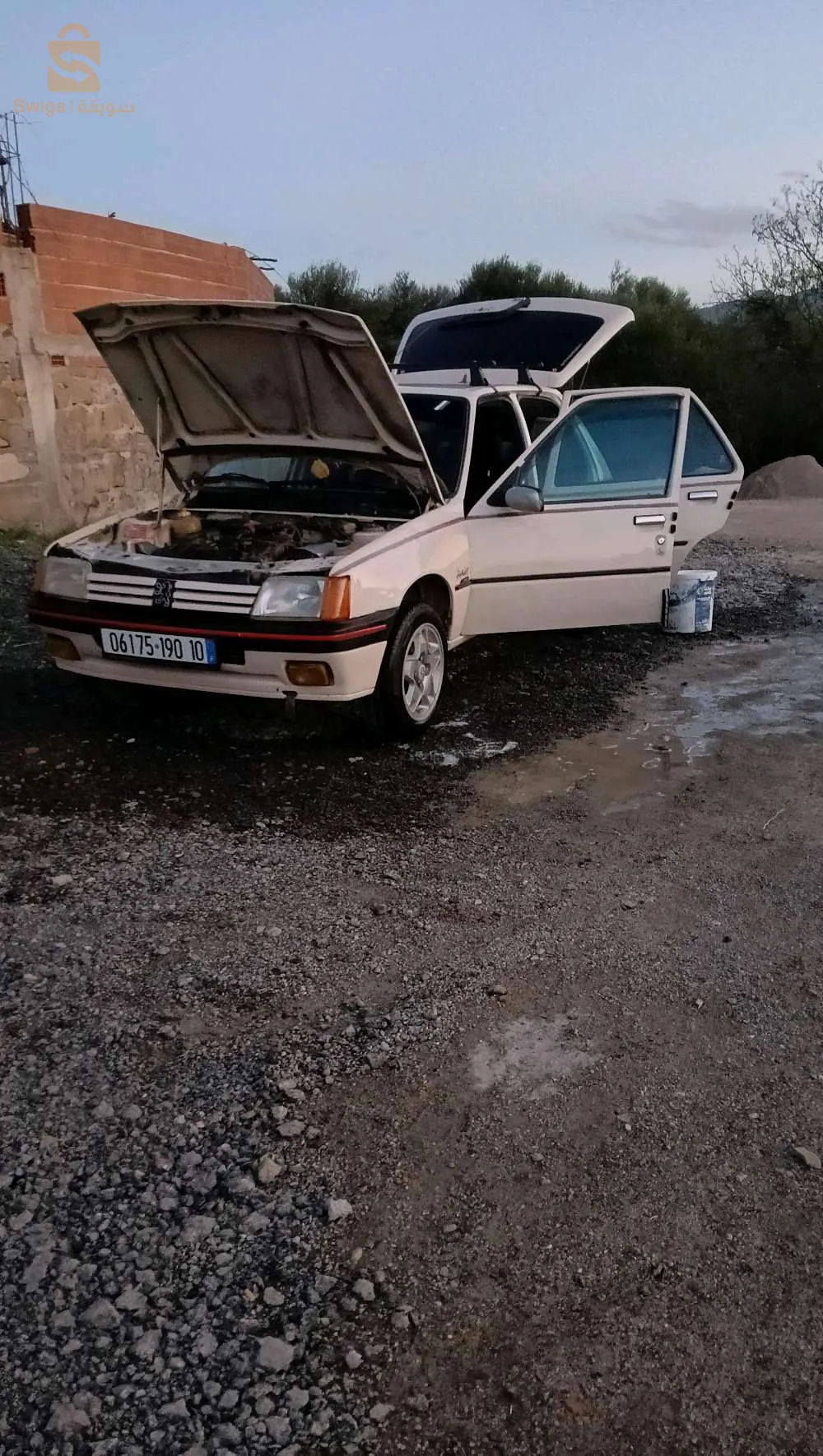 البويرة