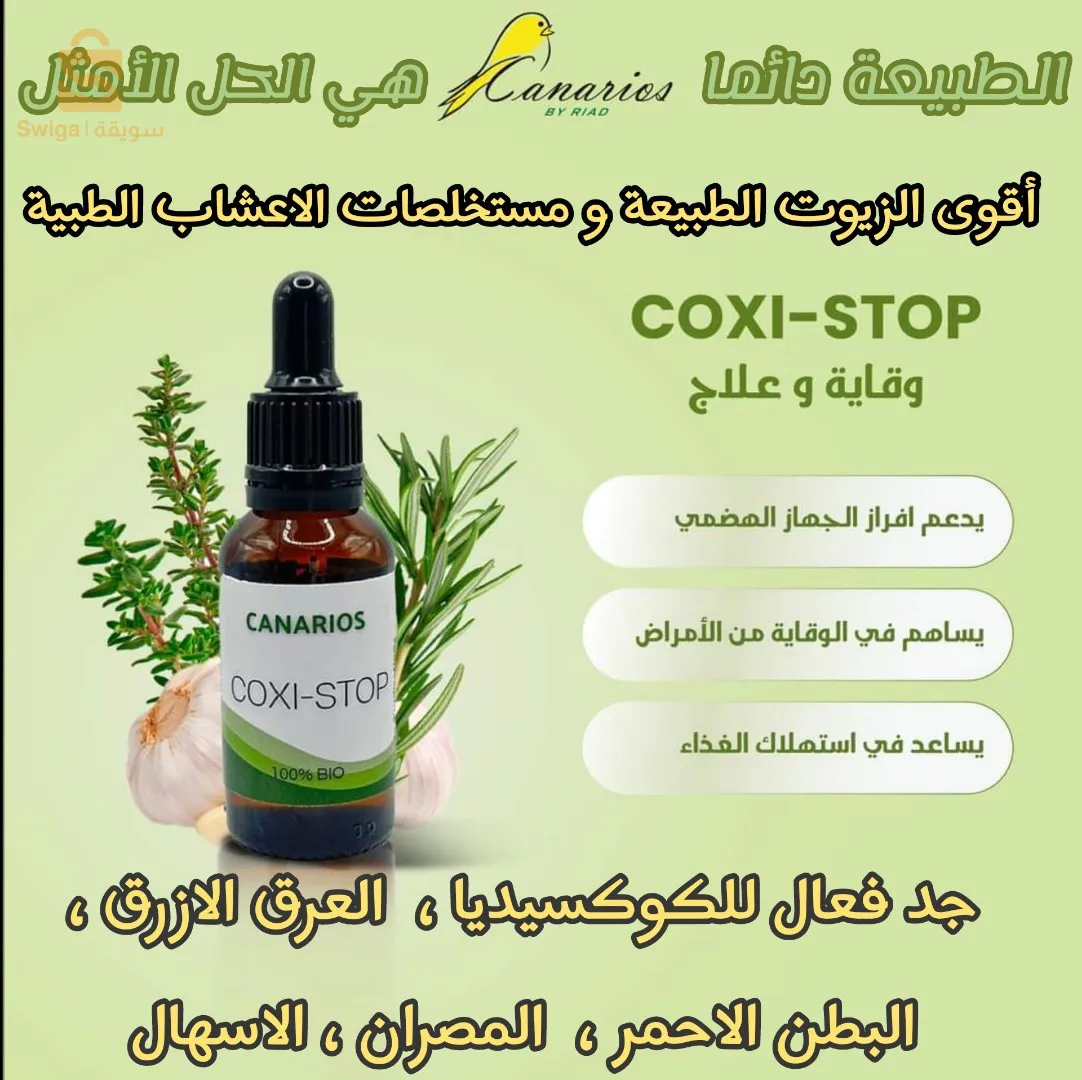 مكملات غذائية و ادوية