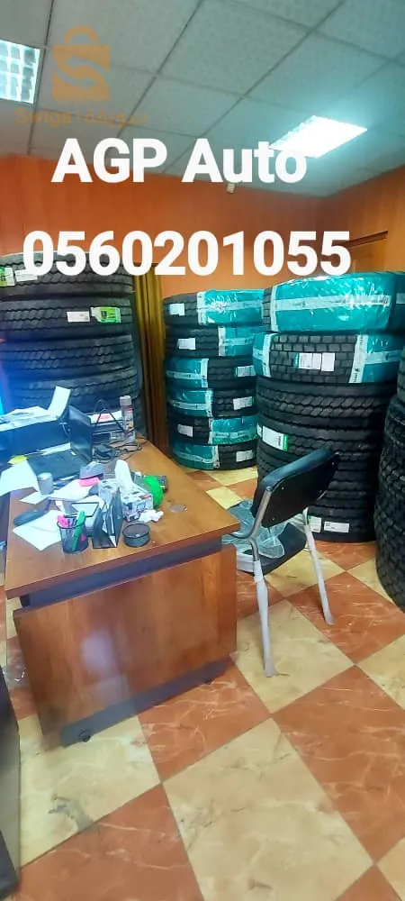 AGP auto شركة