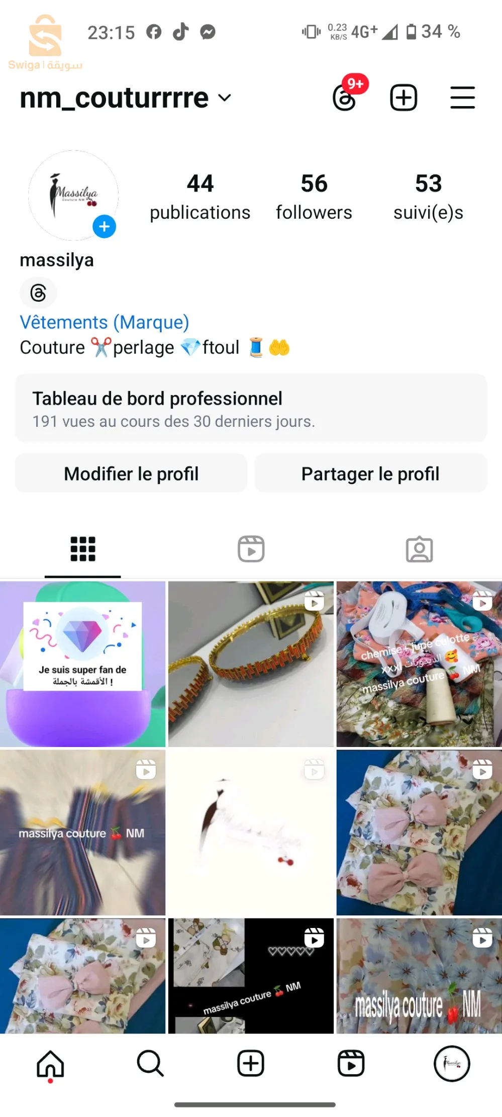 كل المديلات حسب الطلب