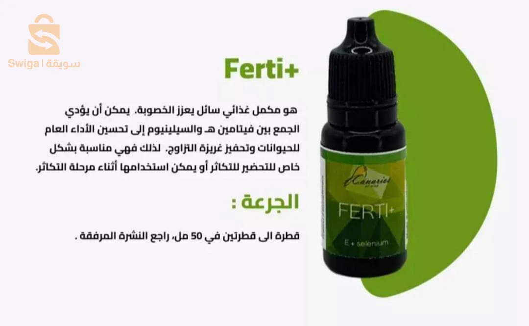مكملات غذائية و ادوية
