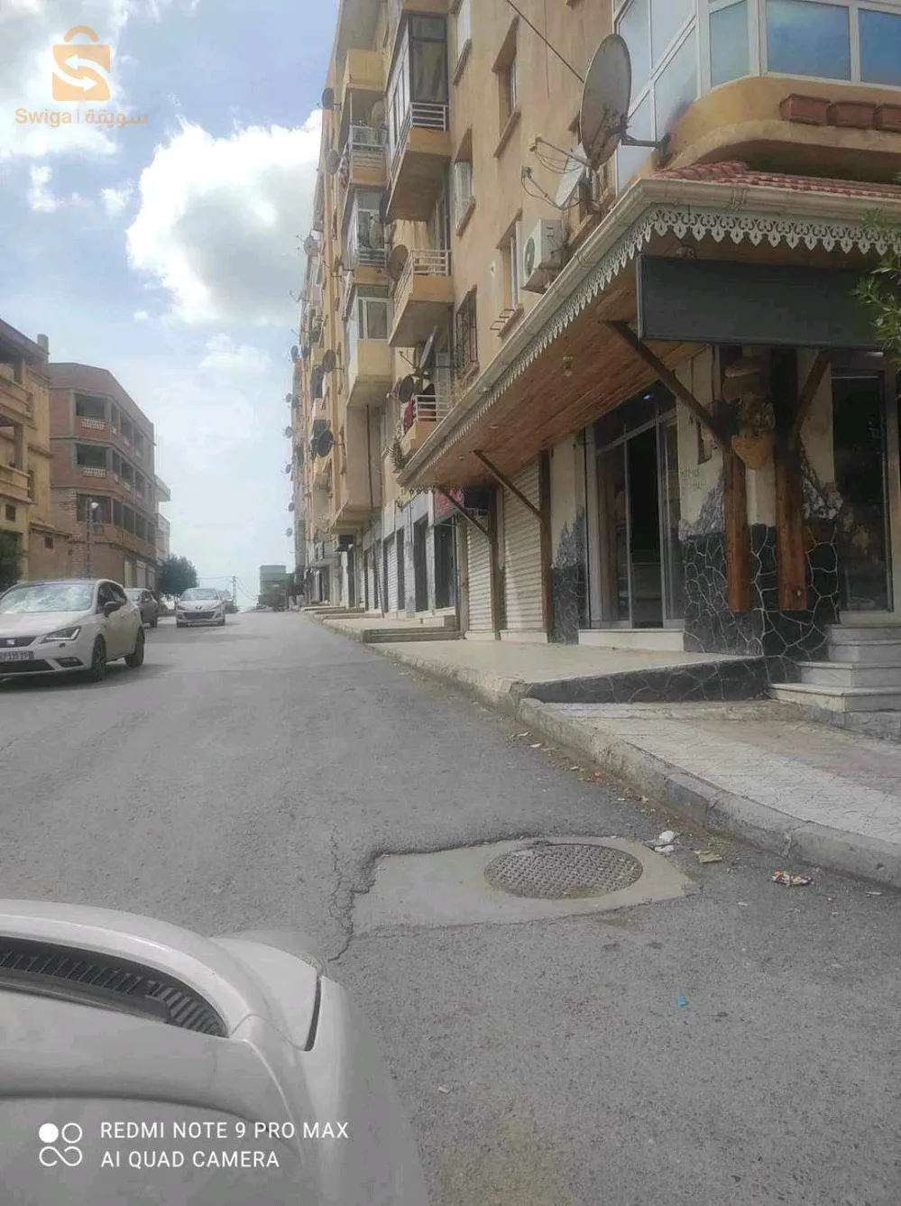 سطيف حي قاوة