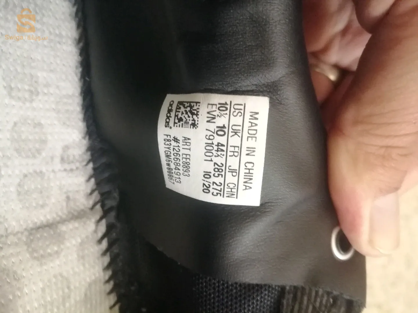 Adidas Five Stealth Originals