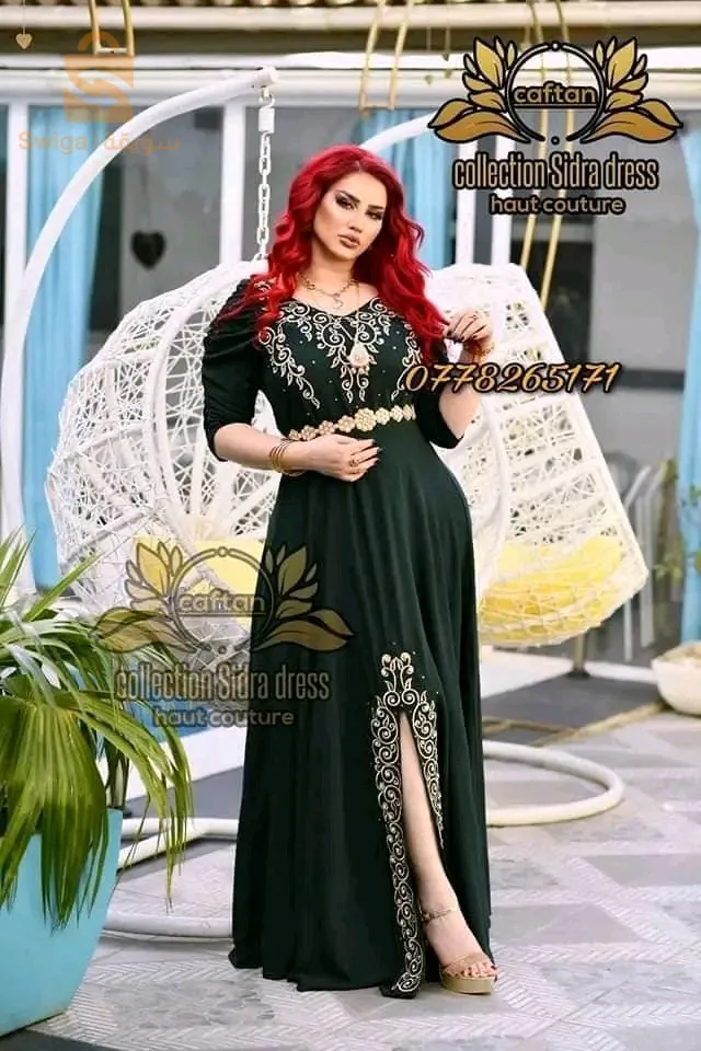 بسكرة