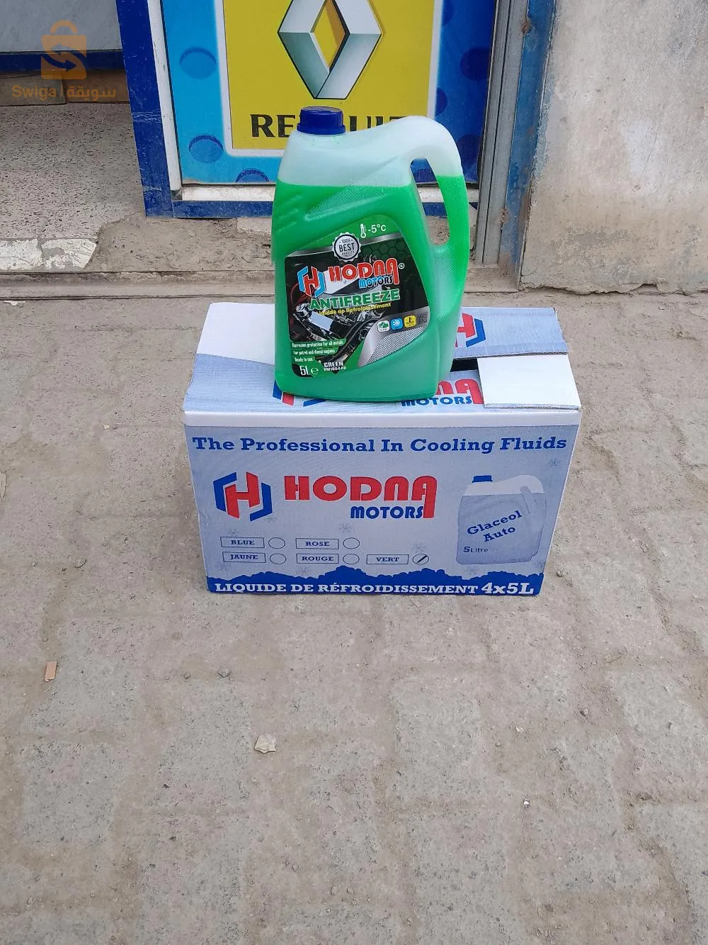 Liquide de refroidissement pour radiateur