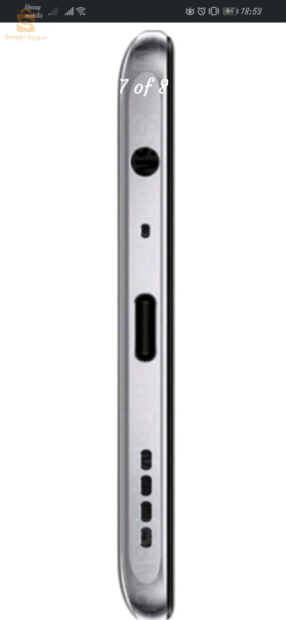 عين الطويلة