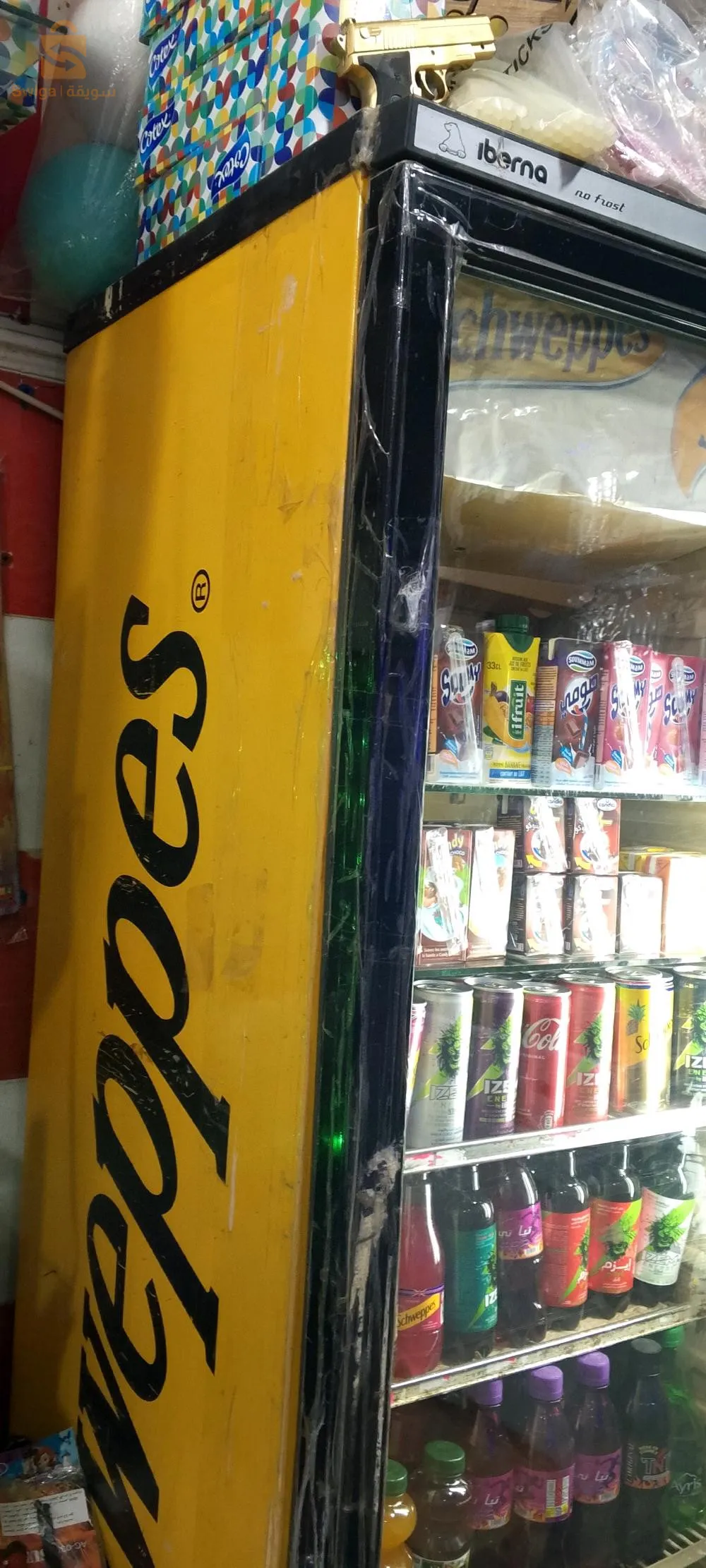 Réfrigérateur shweps