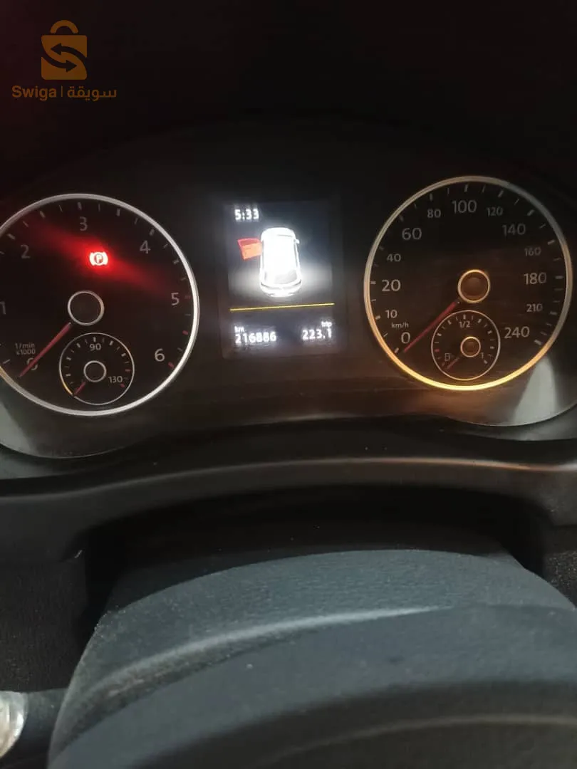 الوادي
